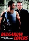 Bulgarian Lovers (2003)2.jpg